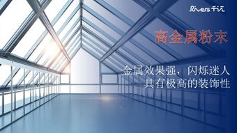 千江高新亮相FBC2019，绿色幕墙材料助推建材产业创新发展